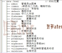 一张图了解L2JMobiusHTML内结构