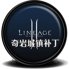 全新奇岩城镇补丁【适用六章】