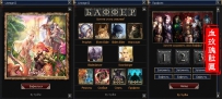 非常好看的HTML BUFF 页面