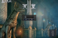 三章黑暗苏醒初章登陆界面补丁【适用于HF5】