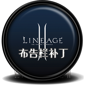 布告栏主页补丁