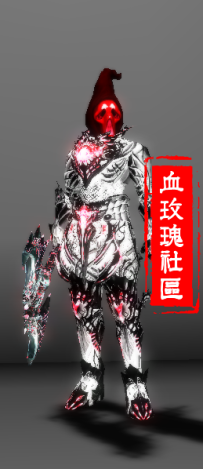 尖叫面具