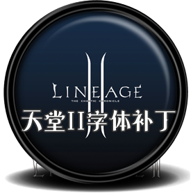 解决win10无法显示客户端字体的方法