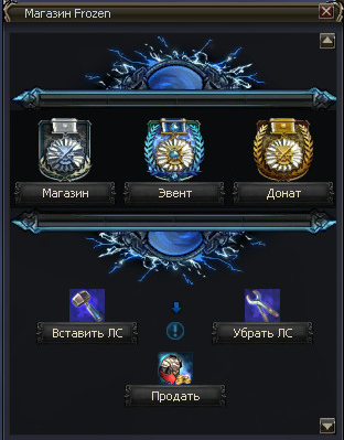 商店页面美化 Gm Shop FroZen [HTML]