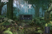 六章铁幕降临登陆界面 补丁【适用于HF5】