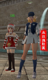 Ertheia NPC
