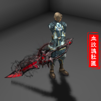 Aid武器(Destorus)1.0.0