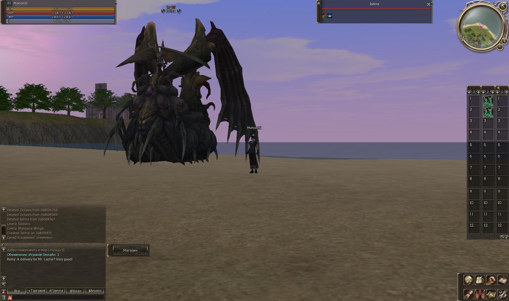 觉醒版-毁灭首领-伊斯蒂娜Istina补丁