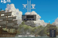 【天堂2客户端】肆章：王者归来
