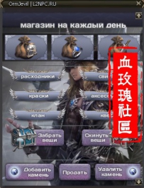 商店美化补丁。